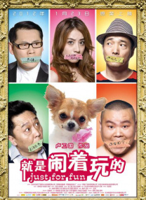 摸摸大扔子漫画免费阅读